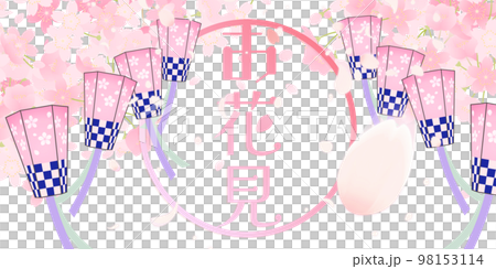 桜　背景素材 98153114