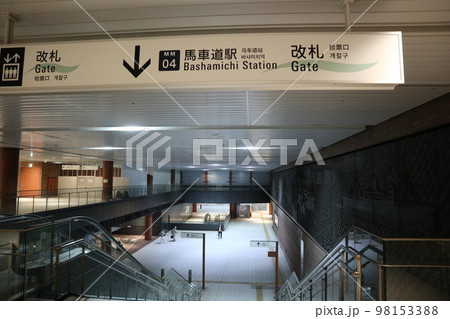 みなとみらい線馬車道駅 98153388