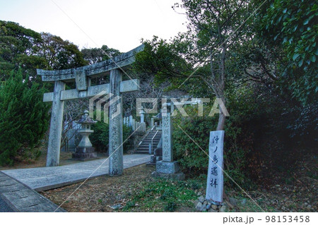 津屋崎　楯崎神社 98153458