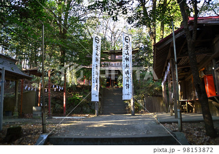 埼玉県寄居町風布のパワースポット 釜山神社 埼玉県寄居町風布のパワースポット 釜山神社 98153872