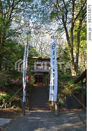 埼玉県寄居町風布のパワースポット 釜山神社 埼玉県寄居町風布のパワースポット 釜山神社 98153875