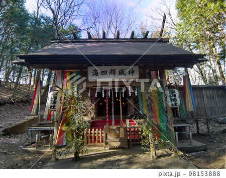 埼玉県寄居町風布のパワースポット 釜山神社 埼玉県寄居町風布のパワースポット 釜山神社 98153888