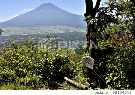 道志山塊の高座山山頂より望む富士山 98154612