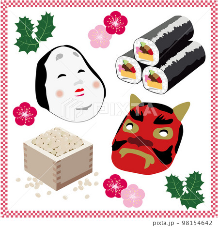 節分イラスト素材セット　お面　恵方巻　豆まき 98154642