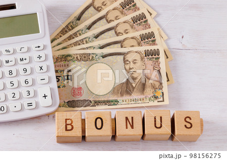 ボーナス 98156275