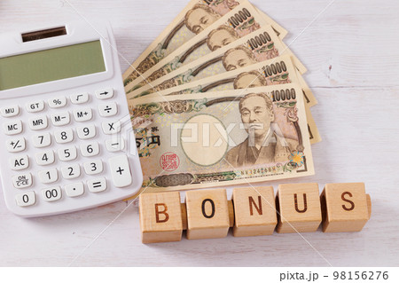 ボーナス 98156276