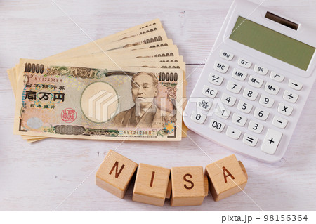 NISA　資産運用イメージ 98156364