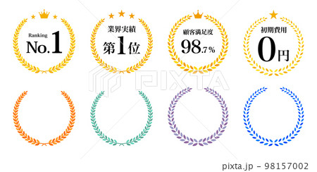 ナンバーワン顧客満足度第一位、月桂冠のベクターアイコン、カラーバリエーションイラスト素材 ナンバーワン顧客満足度第一位、月桂冠のベクターアイコン、カラーバリエーションイラスト素材 98157002