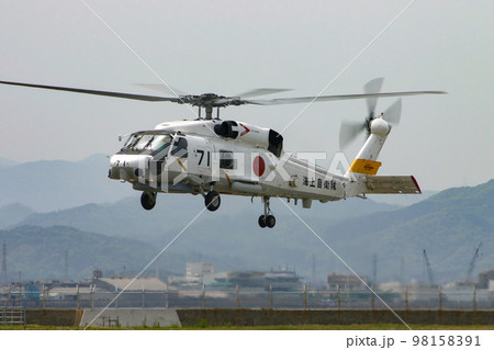 飛行する海上自衛隊の哨戒ヘリコプター 98158391
