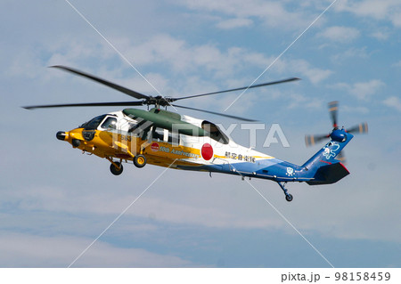 飛行する航空自衛隊の救難ヘリコプターUH-60J 飛行する航空自衛隊の救難ヘリコプターUH-60J 98158459