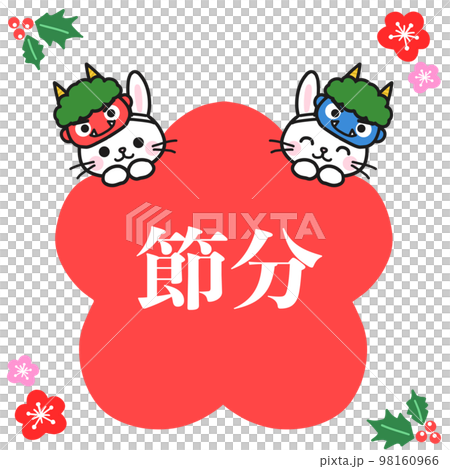 A rabbit with a red demon and a blue demon mask enjoying Setsubun 98160966
