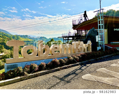 Tobemori モニュメント Tobemori モニュメント 98162983