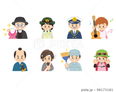 働く人々　ファッションデザイナー　陸上自衛官　船長　ミュージシャン　侍　政治家　清掃員　登山家 98173181
