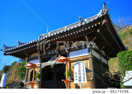 【徳島県】晴天の薬王寺の仁王門（日和佐） 98174396