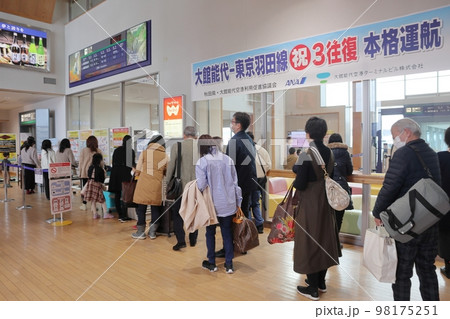 保安検査場入り口に並ぶ帰省客 98175251