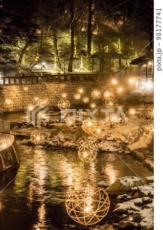 熊本県南小国町の黒川温泉の湯あかり【1月冬】 98177741