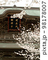 桜の枝先から覗く歴史的な建造物 98178007
