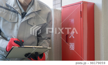 消火器の点検イメージ 98179059