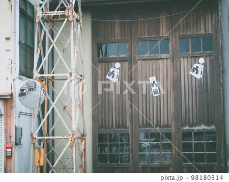 昭和の消防所の車庫 昭和の消防所の車庫 98180314