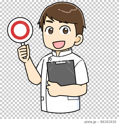 丸の札をあげるカルテを持った男性の看護師のイラスト 98181810