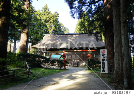 世界遺産中尊寺 白山神社と能楽殿 98182597
