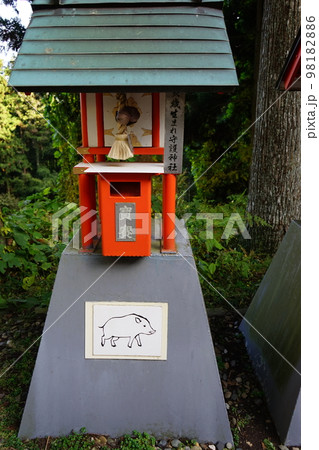 世界遺産中尊寺 白山神社と十二支 98182886
