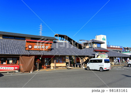 【高知県】道の駅 田野駅屋 【高知県】道の駅 田野駅屋 98183161