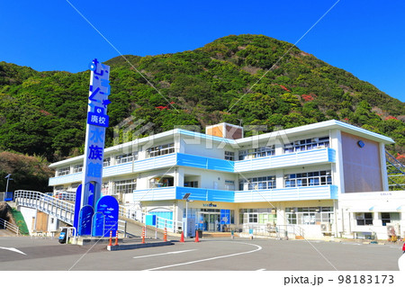 【高知県】晴天のむろと廃校水族館 【高知県】晴天のむろと廃校水族館 98183173