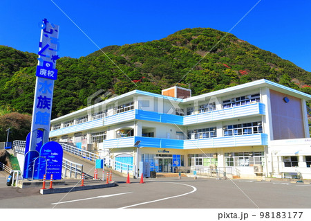 【高知県】晴天のむろと廃校水族館 【高知県】晴天のむろと廃校水族館 98183177