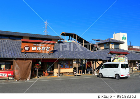 【高知県】道の駅 田野駅屋 【高知県】道の駅 田野駅屋 98183252