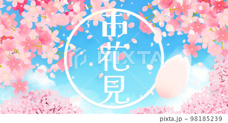桜 背景素材 桜 背景素材 98185239