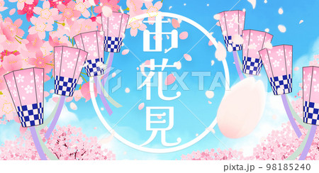 桜　背景素材 98185240