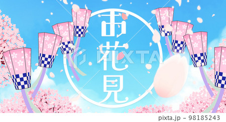 桜　背景素材 98185243