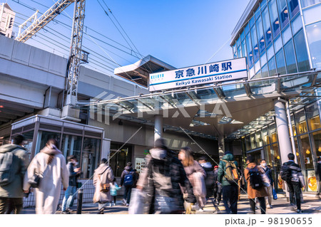 日本の川崎都市景観 京急川崎駅前などを望む 日本の川崎都市景観 京急川崎駅前などを望む 98190655