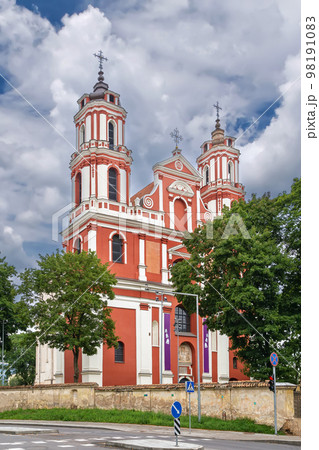 Church of St. Jacob and Philip, Vilnius, Lithuania 98191083