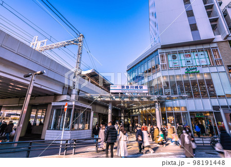 日本の川崎都市景観 京急川崎駅などを望む 日本の川崎都市景観 京急川崎駅などを望む 98191448