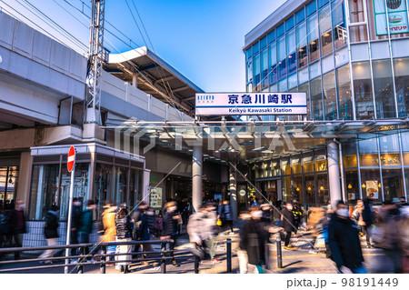 日本の川崎都市景観 京急川崎駅などを望む 日本の川崎都市景観 京急川崎駅などを望む 98191449