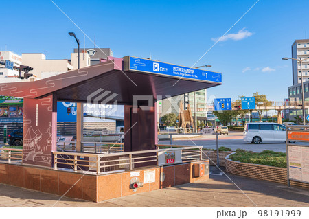 名古屋市営地下鉄「熱田神宮伝馬町」駅、「伝馬町」駅から駅名称変更〈愛知県名古屋市〉 名古屋市営地下鉄「熱田神宮伝馬町」駅、「伝馬町」駅から駅名称変更〈愛知県名古屋市〉 98191999