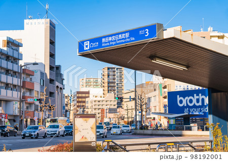 名古屋市営地下鉄「熱田神宮伝馬町」駅、「伝馬町」駅から駅名称変更〈愛知県名古屋市〉 名古屋市営地下鉄「熱田神宮伝馬町」駅、「伝馬町」駅から駅名称変更〈愛知県名古屋市〉 98192001