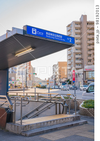 名古屋市営地下鉄「熱田神宮伝馬町」駅、「伝馬町」駅から駅名称変更〈愛知県名古屋市〉 名古屋市営地下鉄「熱田神宮伝馬町」駅、「伝馬町」駅から駅名称変更〈愛知県名古屋市〉 98192013