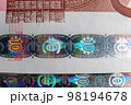Hologram tamper-proof currency seal authenticity watermark of ten euro banknote, forgery protection 98194678