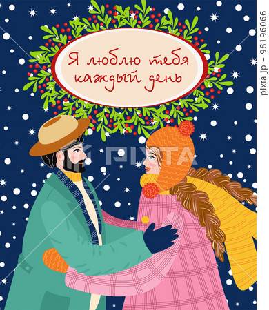 Flat hand drawn valentines day greeting card. Loving couple of young man and woman Flat hand drawn valentines day greeting card. Loving couple of young man and woman 98196066