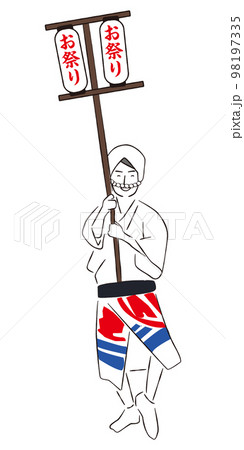 お祭り ちょうちん 盆踊り のイラスト素材