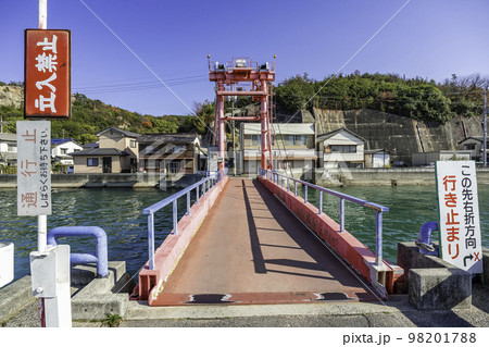 宇野港　桜橋　跳ね上げ式可動橋　岡山県玉野市 98201788