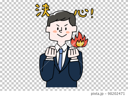 一個堅定的商人的插圖 98202471