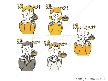 決心しているさまざまな年齢や性別の人物セット 98202493