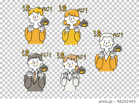 決心しているさまざまな年齢や性別の人物セット 98202493