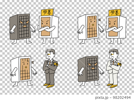 労働基準監督署に見張られている企業のイラストセット 98202494