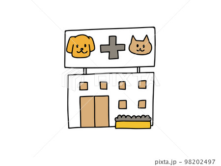 ペット専門のクリニック（動物病院）のイラスト 98202497