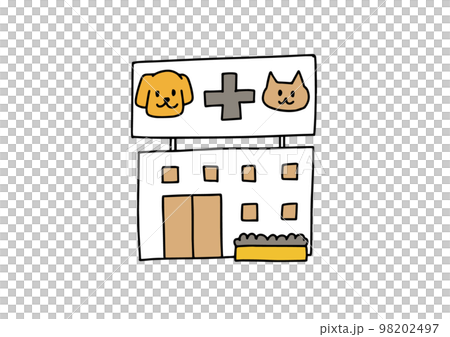 ペット専門のクリニック（動物病院）のイラスト 98202497